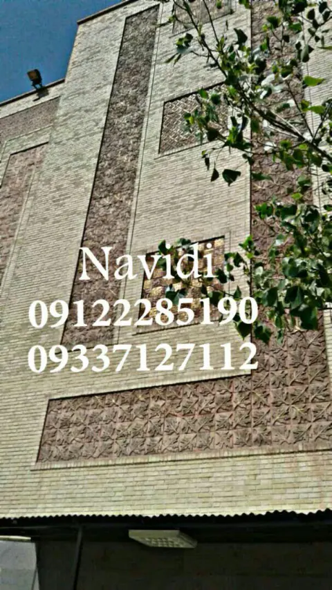 کفسابی ونماشویی نویدی
