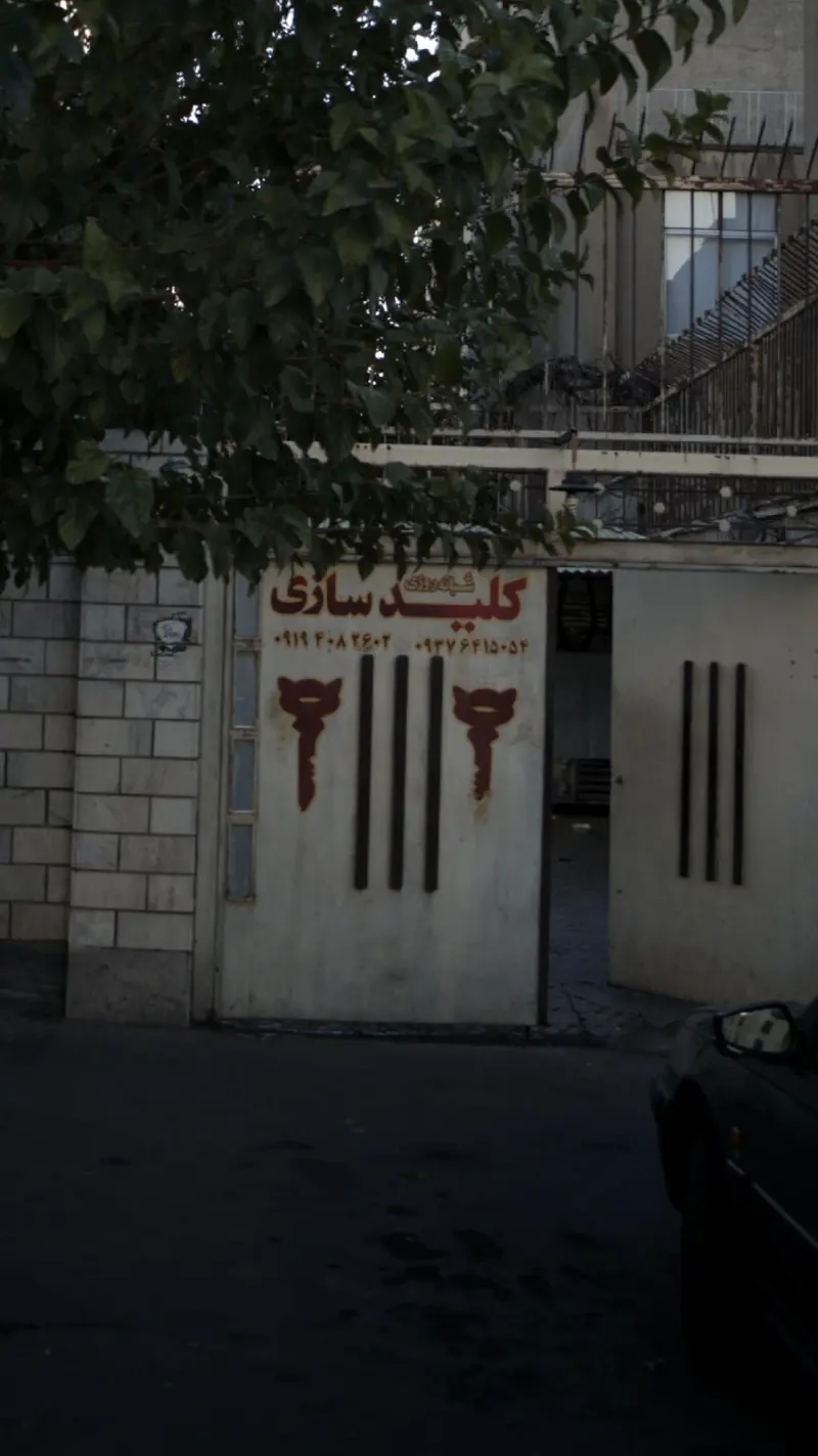 کلید سازی شبانه روزی