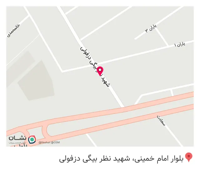 آتلیه عکس یادگاری