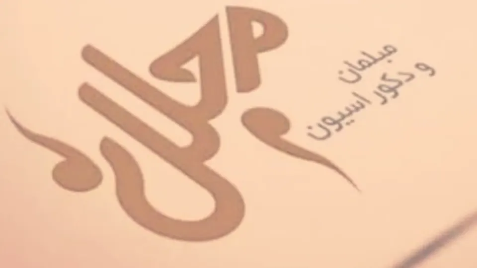 گالری لوستر اوین در فردیس