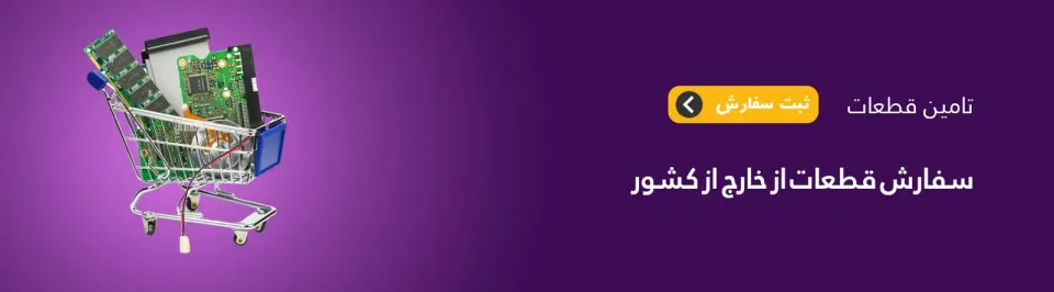 الکترو صنعت پارسه
