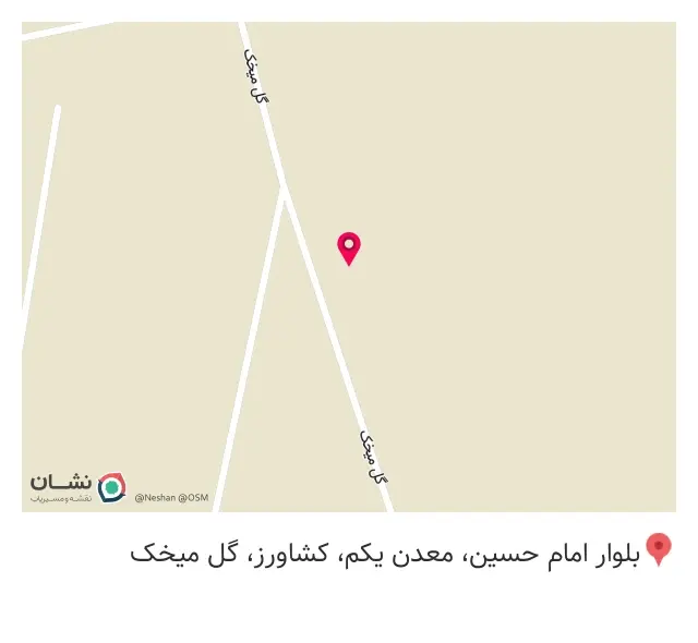 انبار پویا پارس