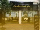 مجتمع تکنولوژی کوروش