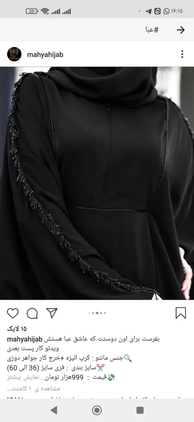 مزون رزان