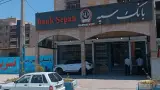 قالیشویی فجر