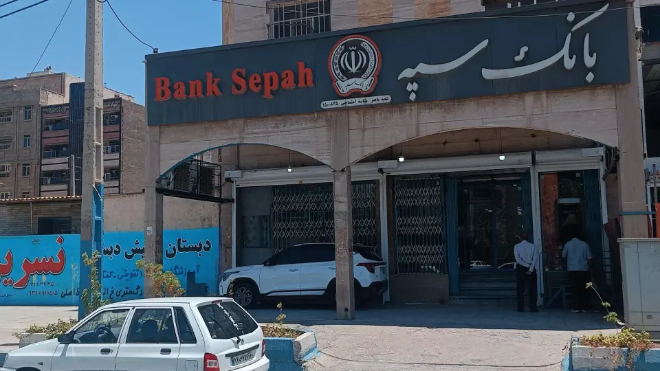 قالیشویی فجر