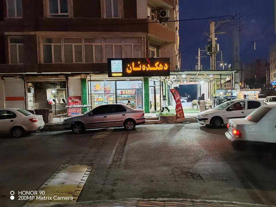 نانوایی حسینی تبار