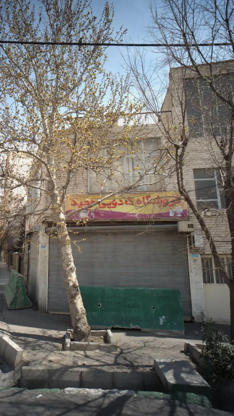 فروشگاه کادویی مجید
