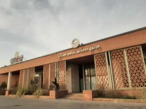 مجتمع رفاهی پذیرایی مهتاب (ستاره شهر شعبه ری)