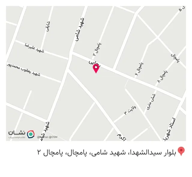 ساختمان پزشکان فرشتگان