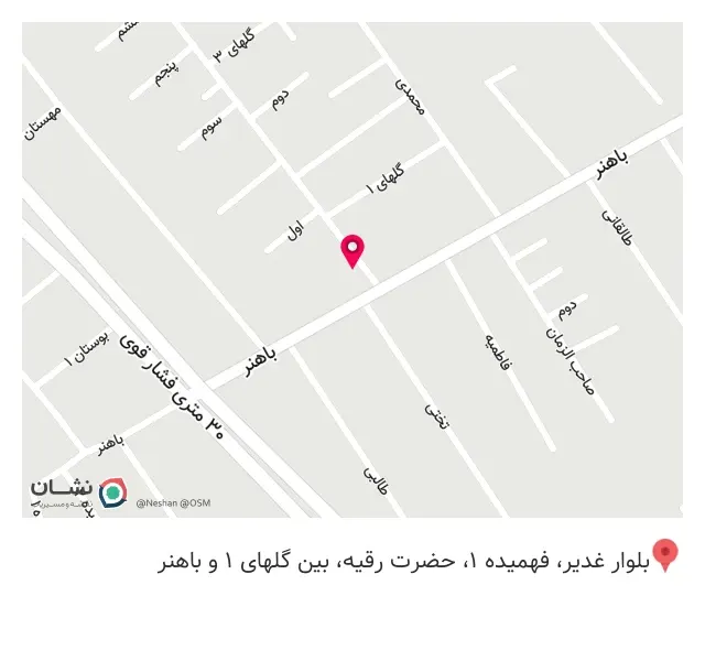 کالای برق کریمی