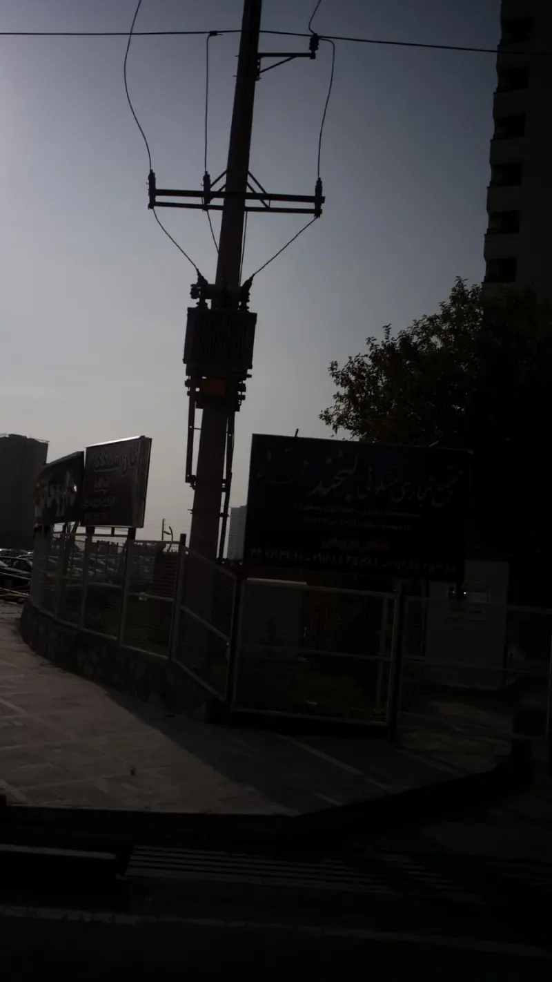 مجتمع تجاری مسکونی لبخند