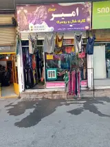 گالری شال و روسری
