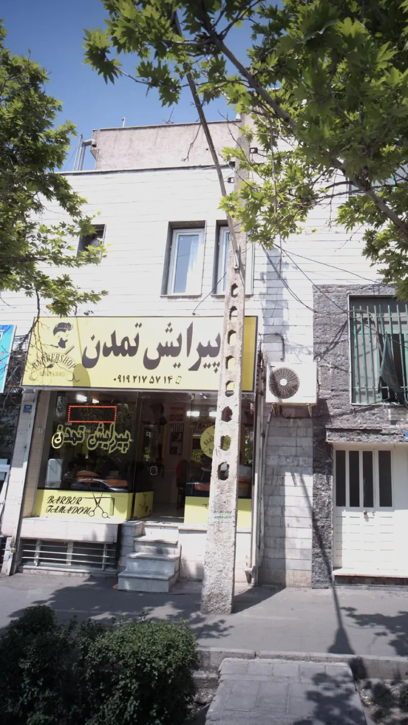 پیرایش تمدن