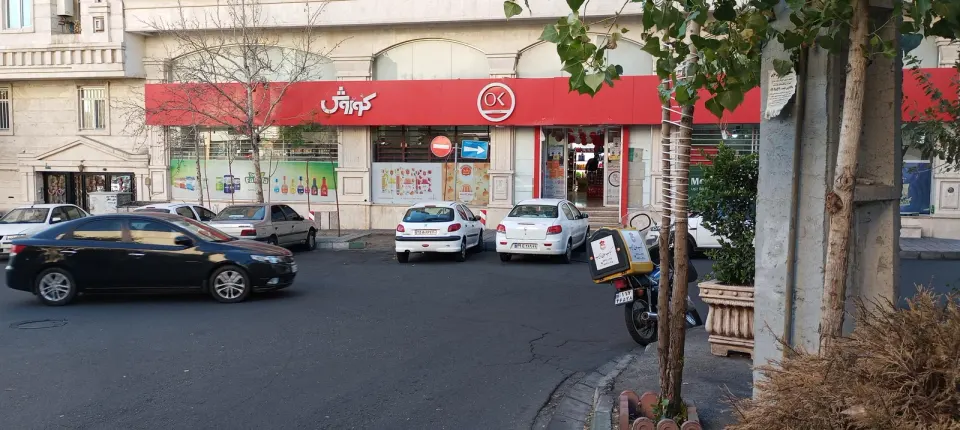 فروشگاه افق کوروش