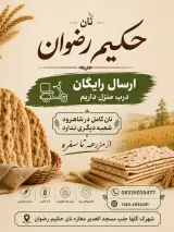 محصولات ارگانیک و غیر