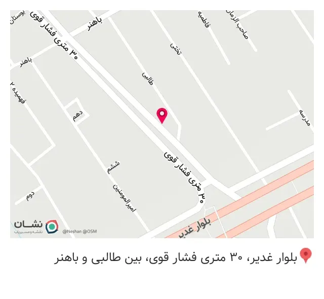 تعویض روغنی مهیار