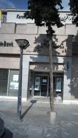 بانک کار آفرین