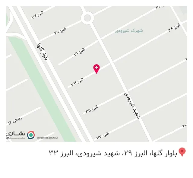 فروشگاه لوازم خانگی ایمانی