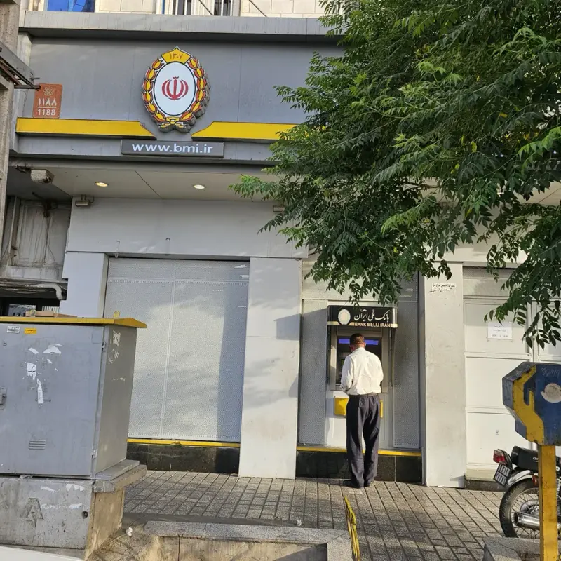 بانک ملی