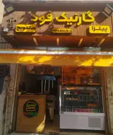 لوازم التحریر ماهورا