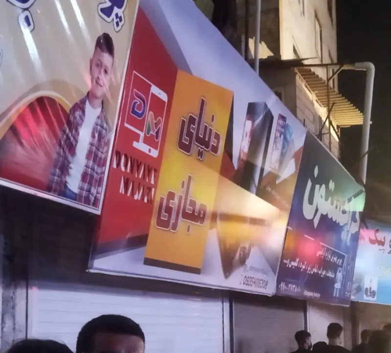 خدمات کامپیوتری دنیای مجازی