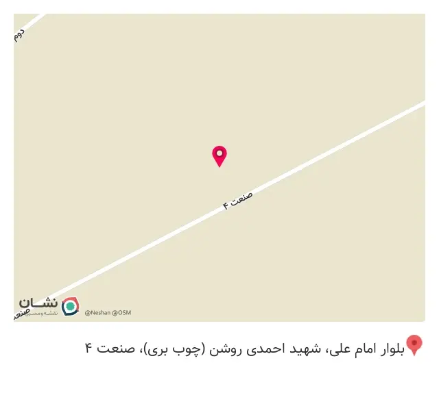 شرکت سبزین در میهن