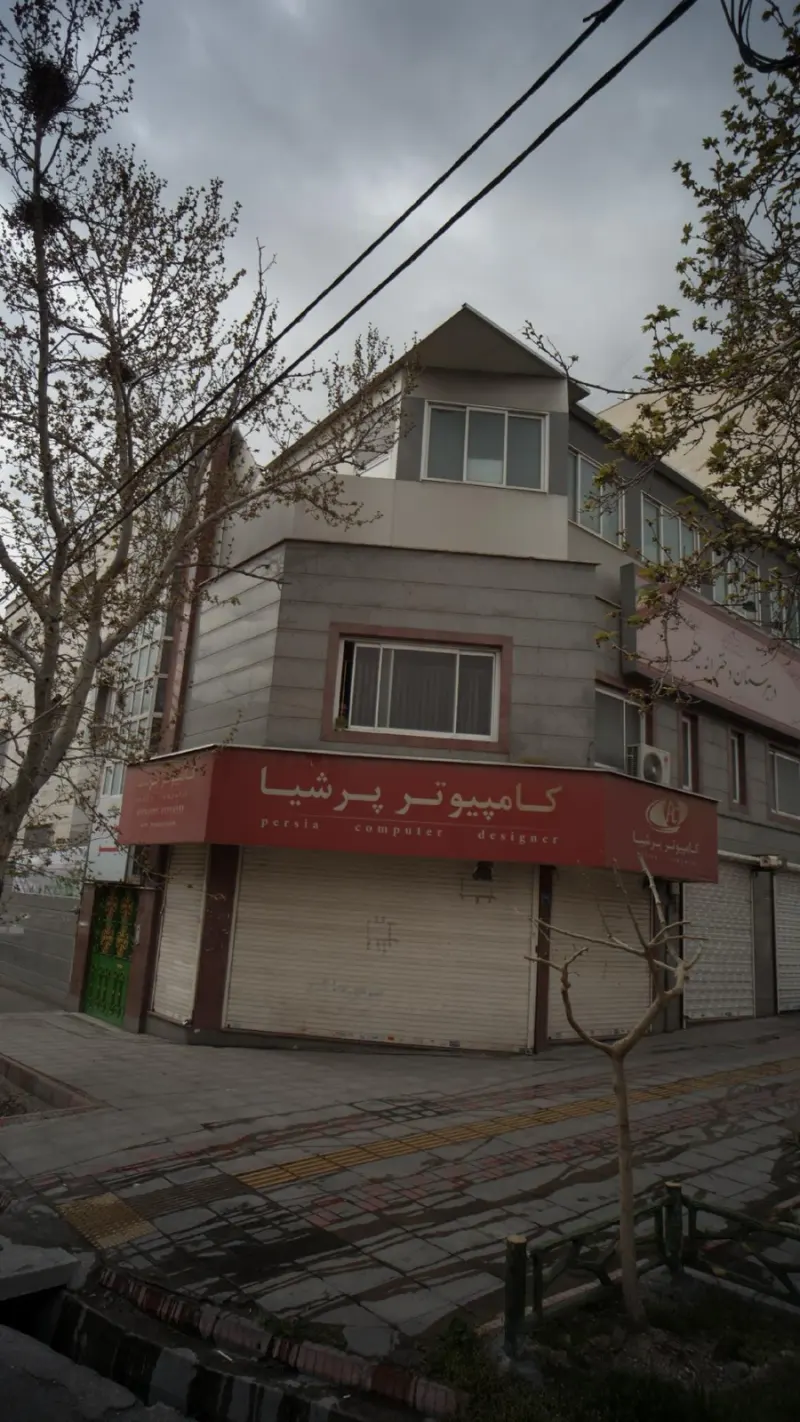 کامپیوتر پرشیا