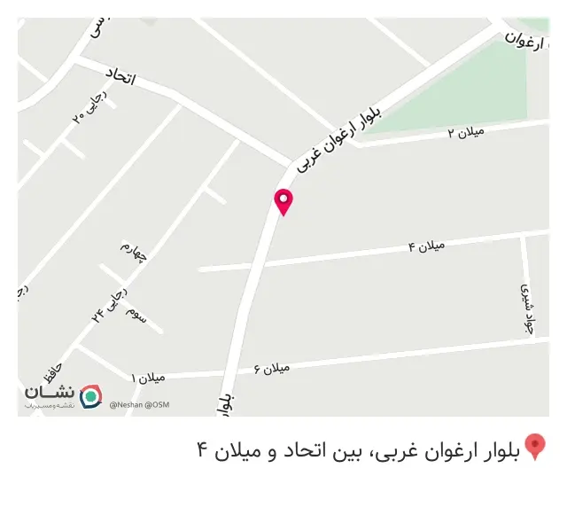 پخش گوشت و مرغ جوادی