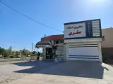 نان فانتزی نارون