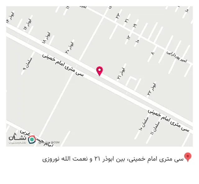 فروشگاه لوازم تاسیساتی تعمیر گاه مشعل