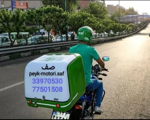 اغذیه عمو احمد