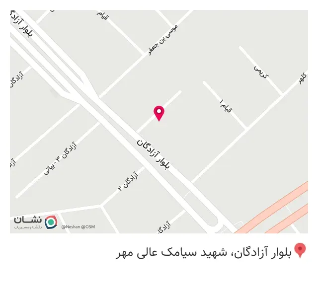 دندانپزشکی خیریه حکیم