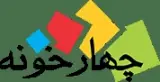 موسسه آموزشی کنکور چهارخونه