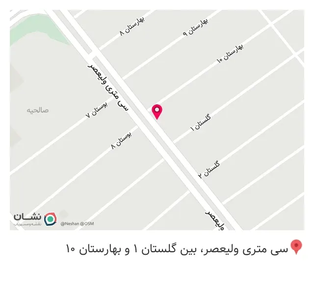 فرامرزی