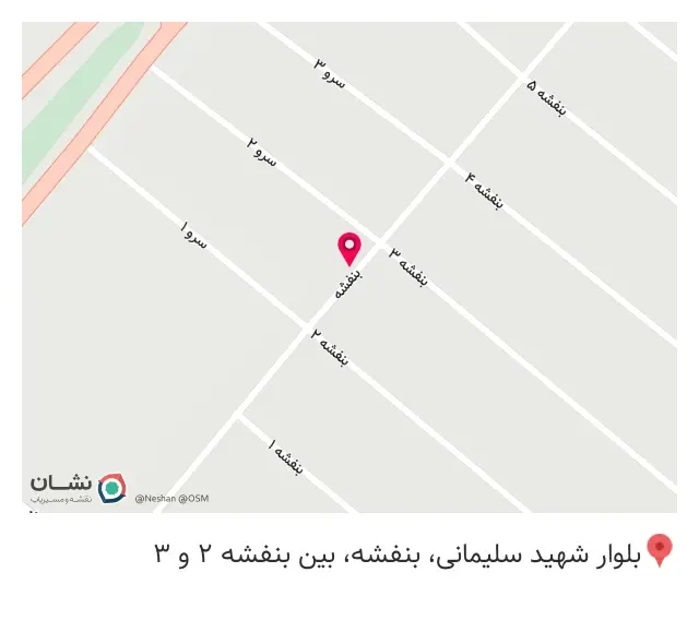 رنگارنگ