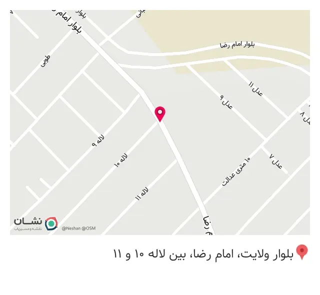 تعمیرات پکیج وکولرگازی نغمه