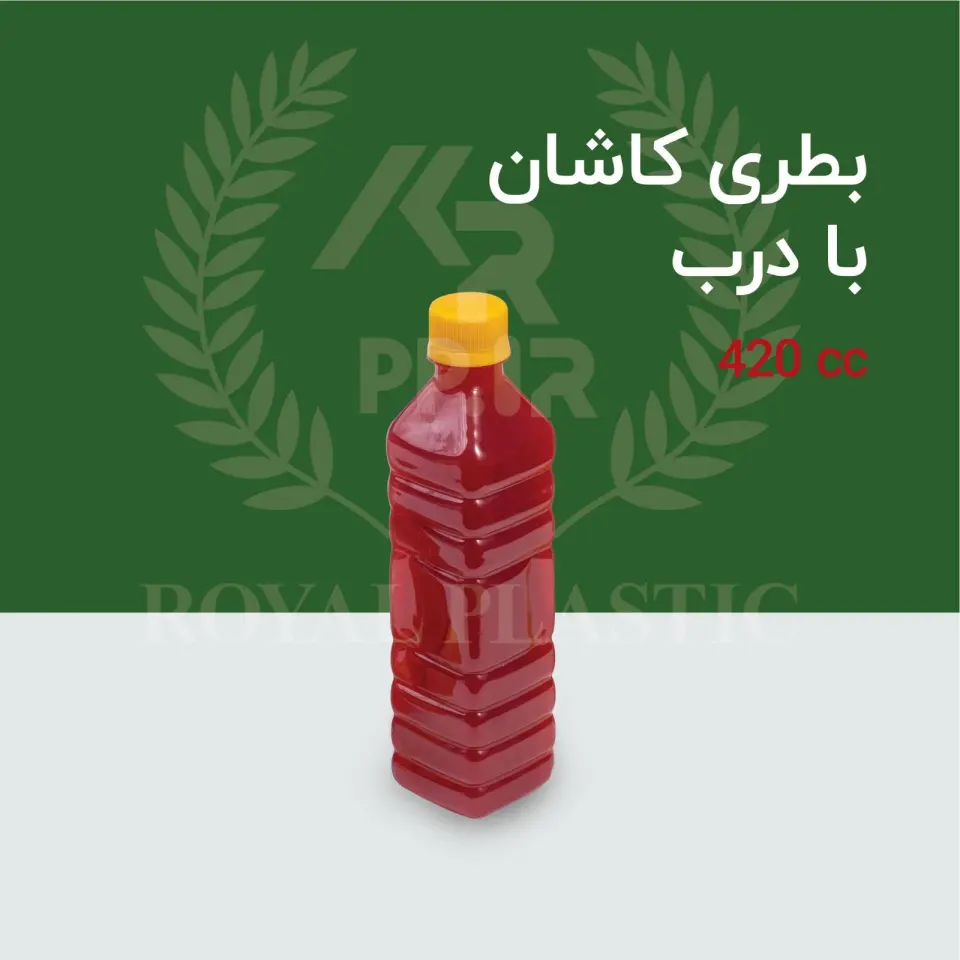 فروشگاه بزرگ پلاسکو رویال پلاستیک