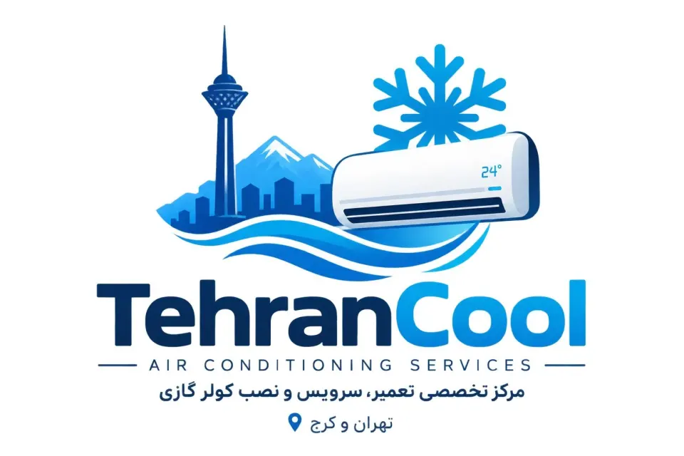 تهران کول --- TEHRAN COOL