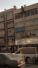 دفتر اسناد رسمی