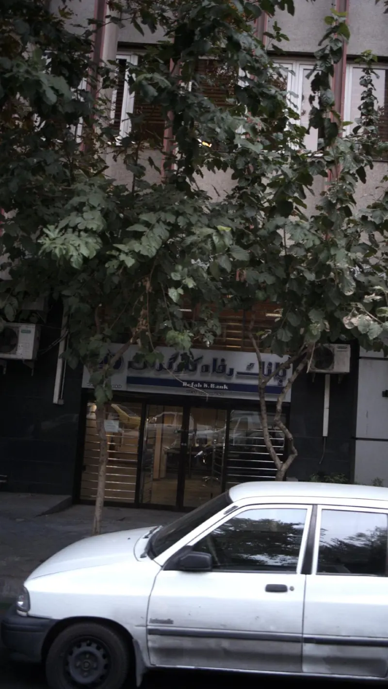 بانک رفاه