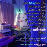 کته کبابی خوشمزه