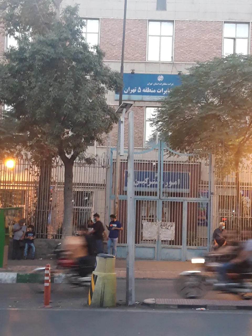 مرکز مخابرات شهید قندی