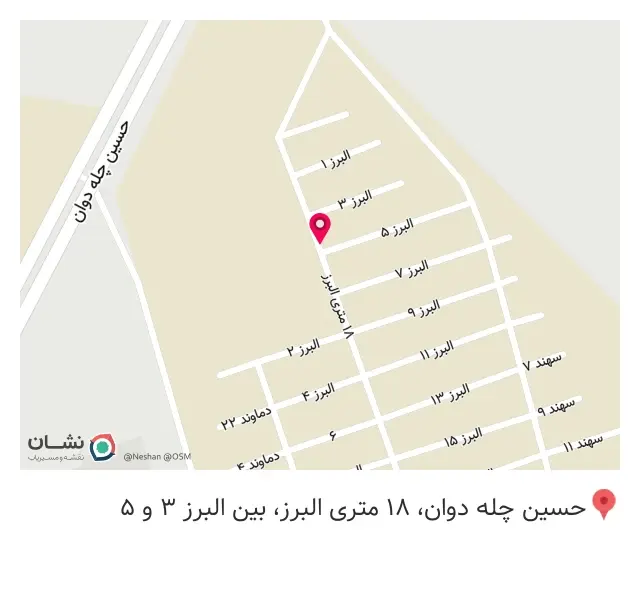 انبار فروش رنگ نساجی حاج محمدی