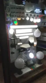 الکتریکی شاهین