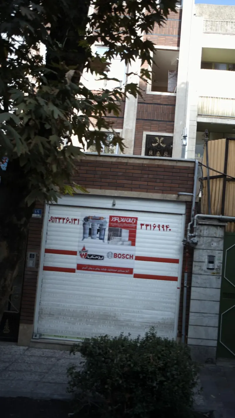 ایران رادیاتور