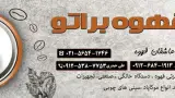 طلا فروشی لیان