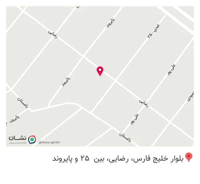 فروشگاه رنگ و ابزار محمد