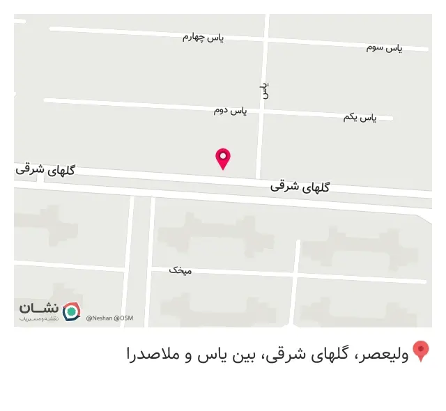 فروشگاه شهر عسل