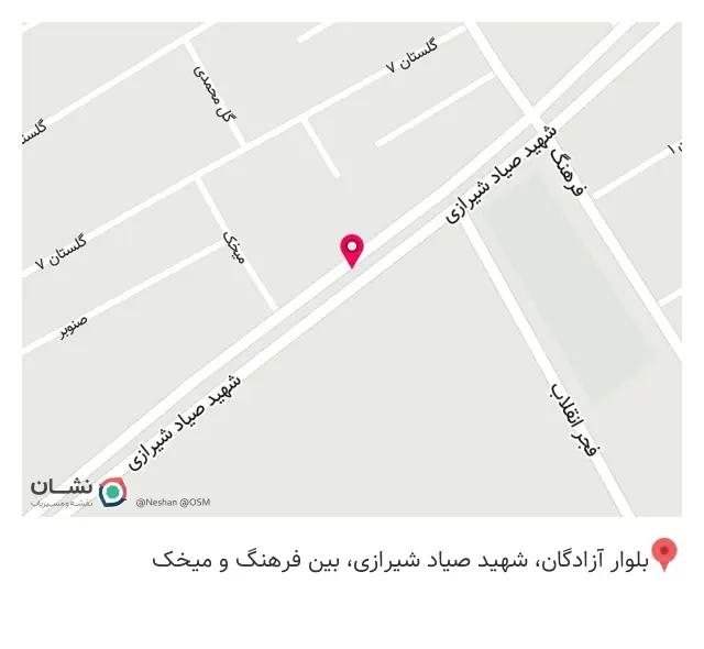 تعویض روغنی راستی